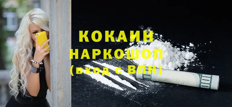 даркнет сайт  Сим  Cocaine 99% 