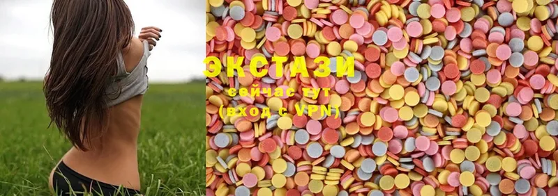 Ecstasy MDMA  наркота  мега ONION  Сим 