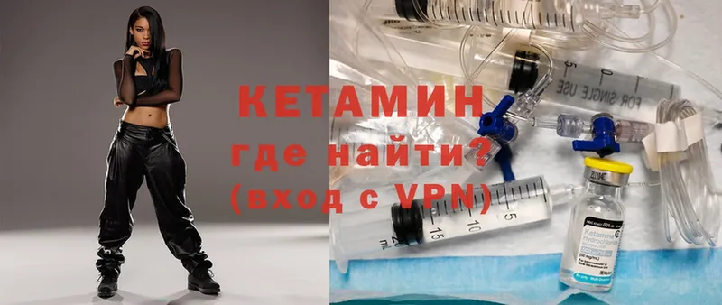 Кетамин ketamine  наркошоп  гидра рабочий сайт  Сим 